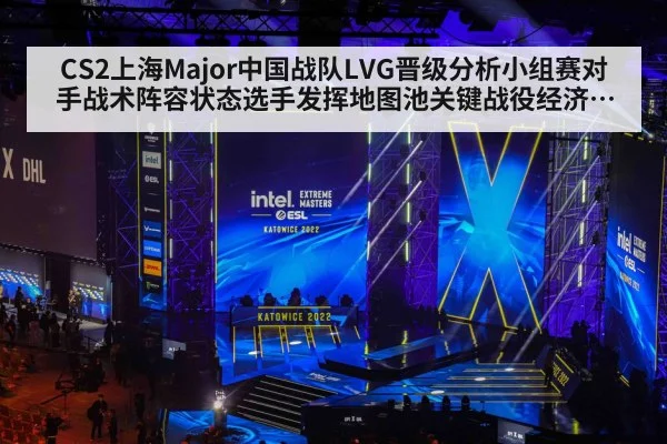 esports tournament stage arena